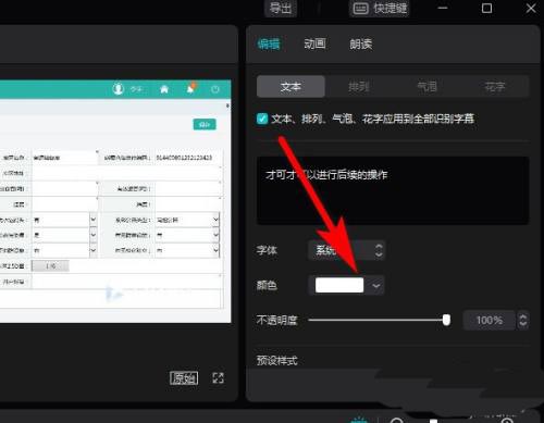 快手如何轻松添加多条字幕，打造更具吸引力的短视频
