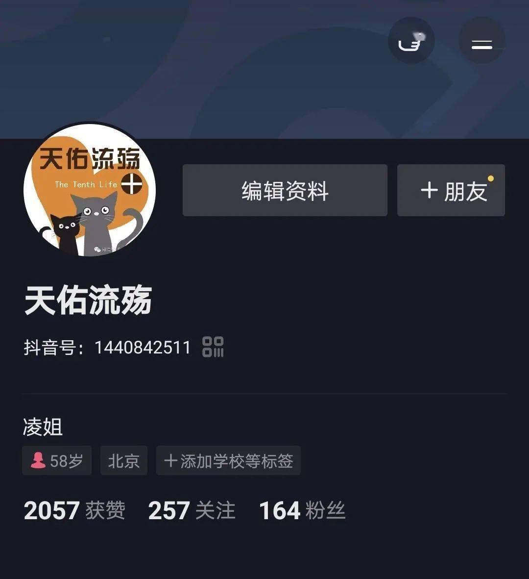 抖音直播怎么看回放？详细指南带你轻松回看精彩内容
