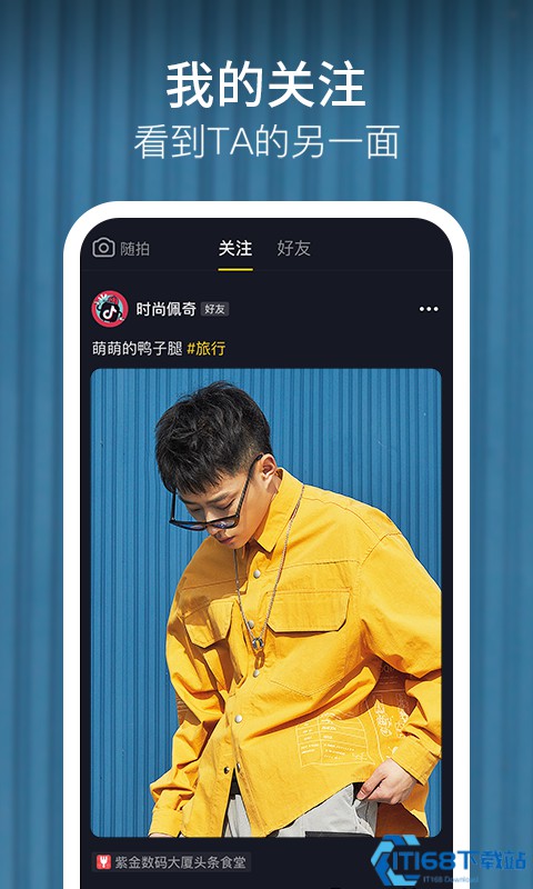 抖音直播怎么看回放？详细指南带你轻松回看精彩内容