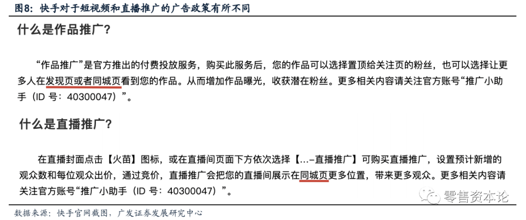 快手如何吸粉丝：快速提升影响力的实用指南