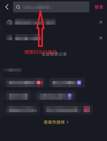 抖音怎么加好友？详细操作指南，让你轻松拓展社交圈