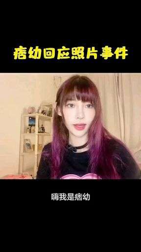 抖音如何评论照片，让你的互动更有趣