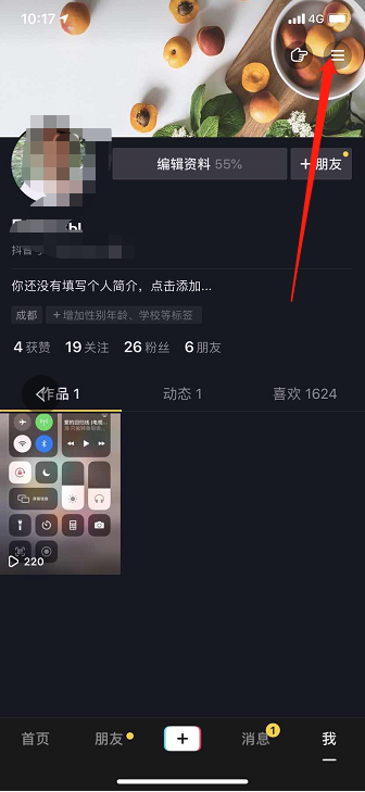 抖音如何评论照片，让你的互动更有趣