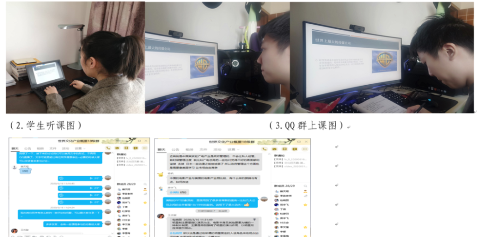 快手直播怎么录屏直播，让你的内容更吸睛