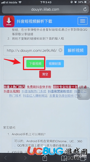 快手怎么去除水印，轻松实现无痕视频分享