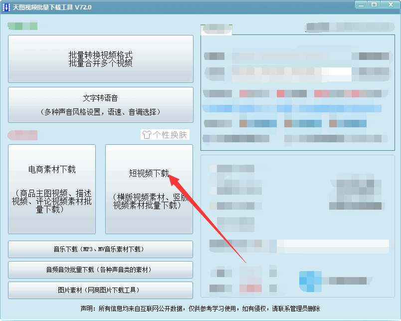 快手怎么去除水印，轻松实现无痕视频分享