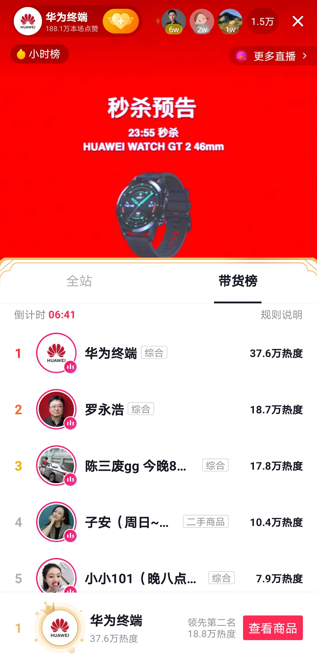 抖音如何低价引流，快速提升曝光量的实战攻略