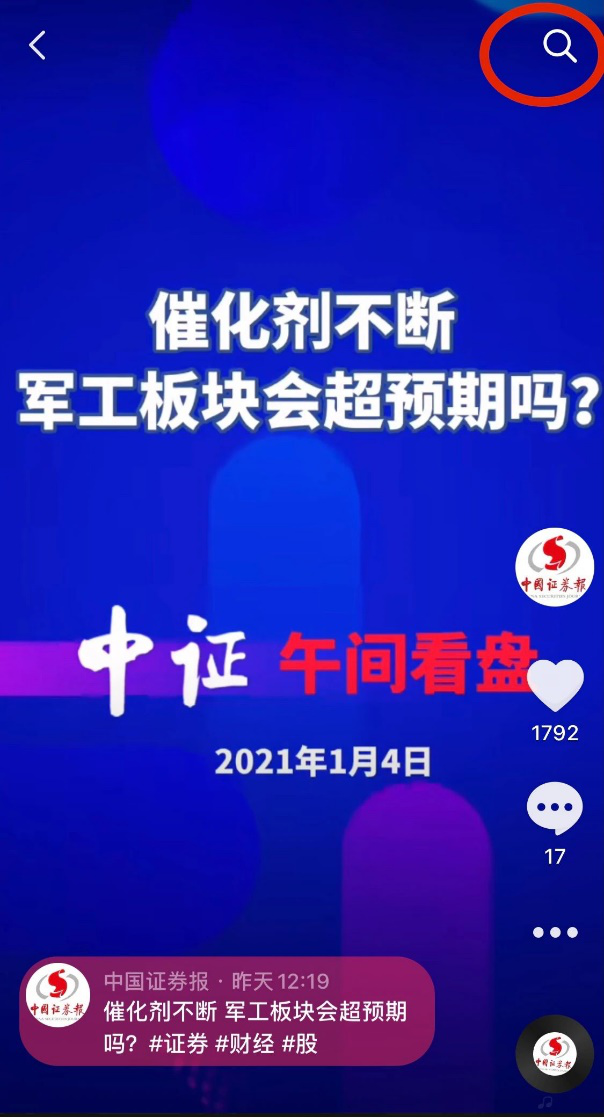 抖音怎么解绑银行卡？手把手教你轻松解绑！