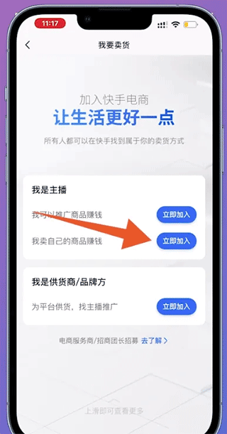 苹果怎么下载快手？一站式下载指南，轻松体验短视频的乐趣