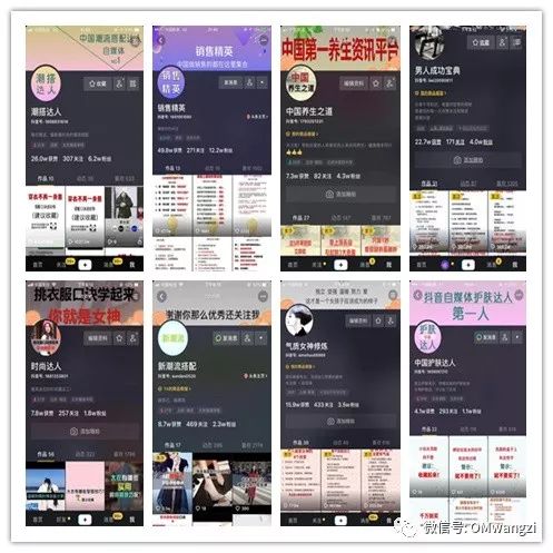 抖音怎么开橱窗：详细教程与实操指南