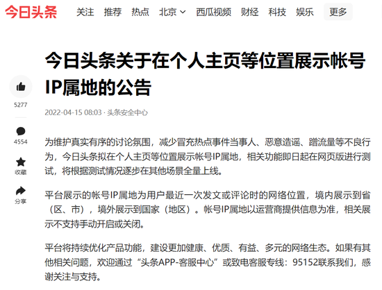 抖音IP属地怎么关闭？一文教你轻松操作！