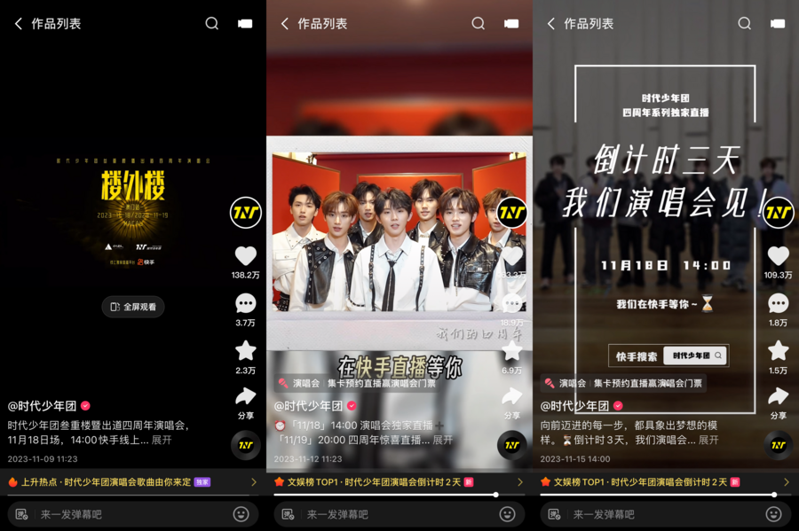 快手怎么音乐直播？教你轻松开启线上音乐表演