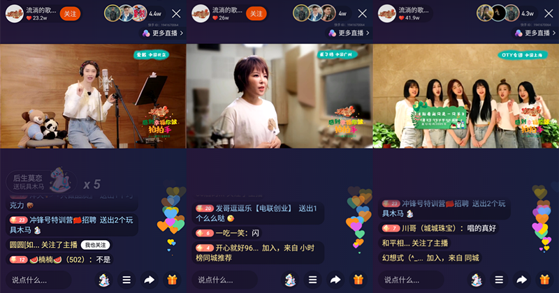 快手怎么音乐直播？教你轻松开启线上音乐表演