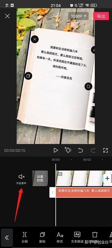 抖音月付怎么取消关闭？手把手教你轻松解决！