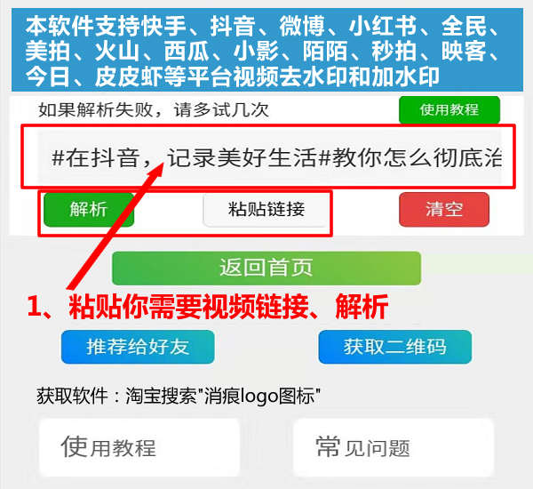 抖音月付怎么取消关闭？手把手教你轻松解决！