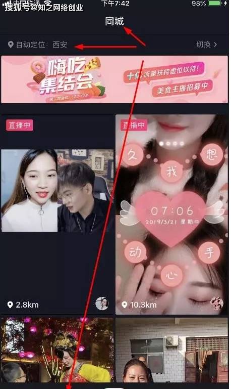电脑快手怎么下载，简单三步即可搞定！