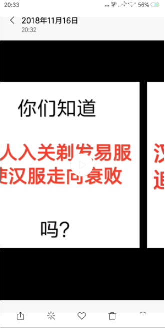 如何去除抖音号，让你的生活更简单