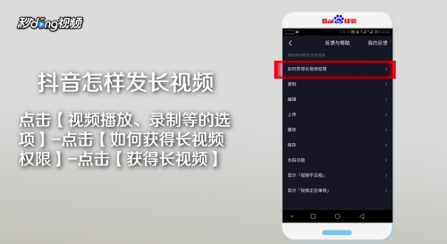 视频如何发在抖音？新手必看的操作指南！