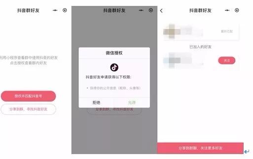 抖音如何删除聊天记录？快速掌握这几步，保护你的隐私！