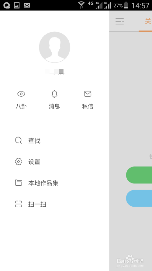 快手怎么下载游戏？轻松教你快速上手！