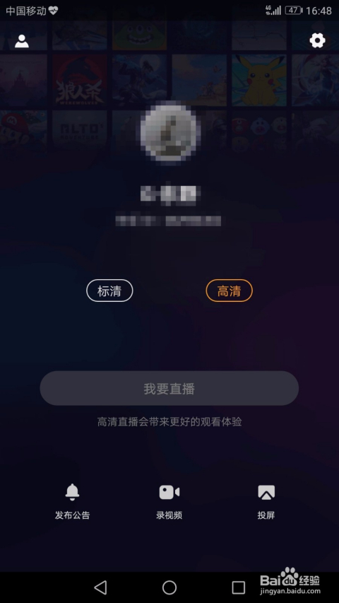 快手怎么下载游戏？轻松教你快速上手！