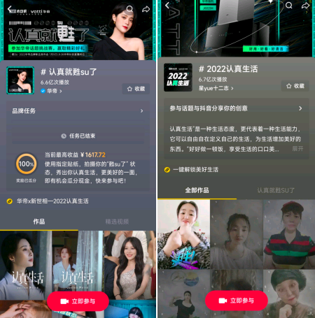 抖音直播如何开好？掌握这些技巧，轻松赢得百万粉丝！
