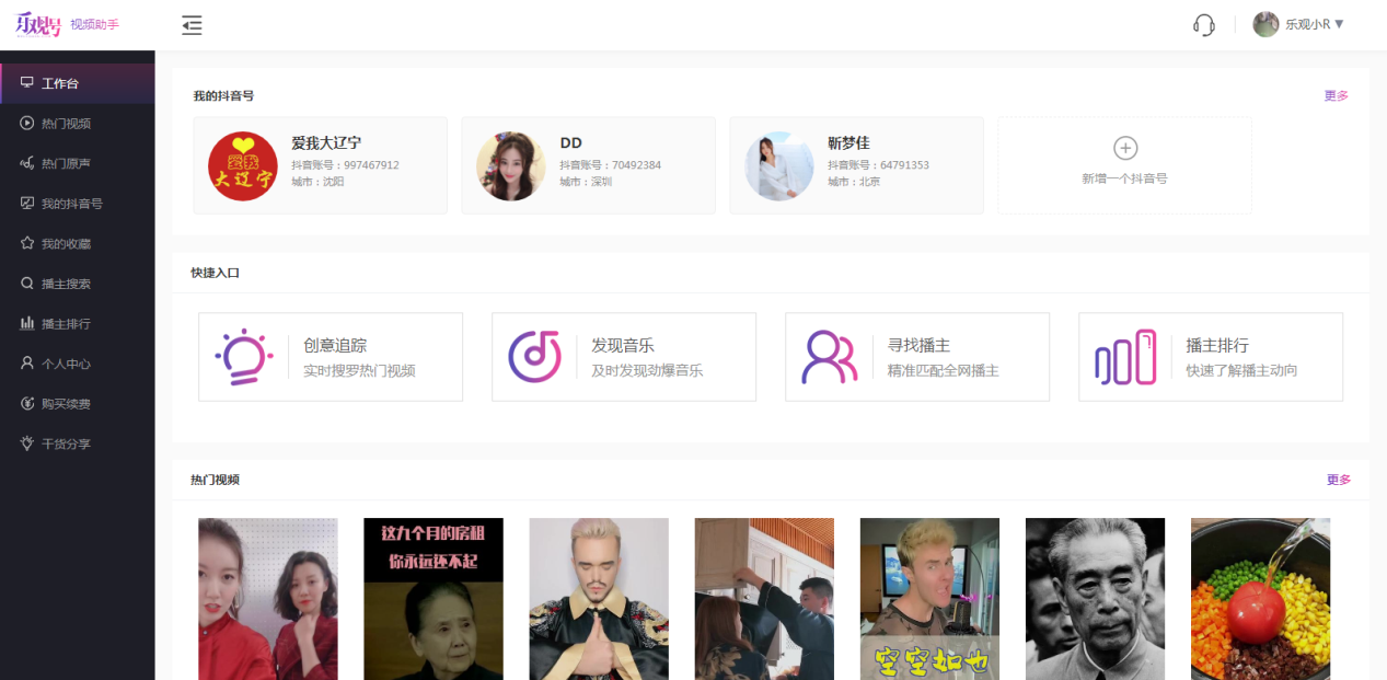 抖音直播如何开好？掌握这些技巧，轻松赢得百万粉丝！