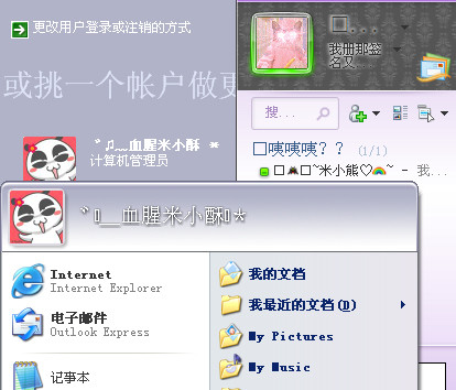 快速教你如何修改快手昵称，打造独特个人风格