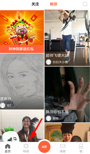 抖音如何同拍：玩转热门创意玩法，和朋友一起趣味拍摄