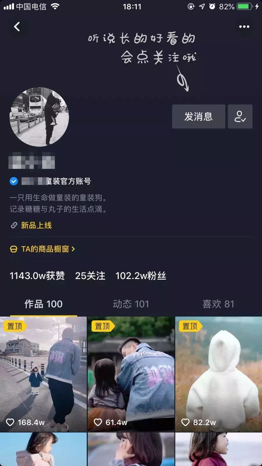 抖音如何同拍：玩转热门创意玩法，和朋友一起趣味拍摄