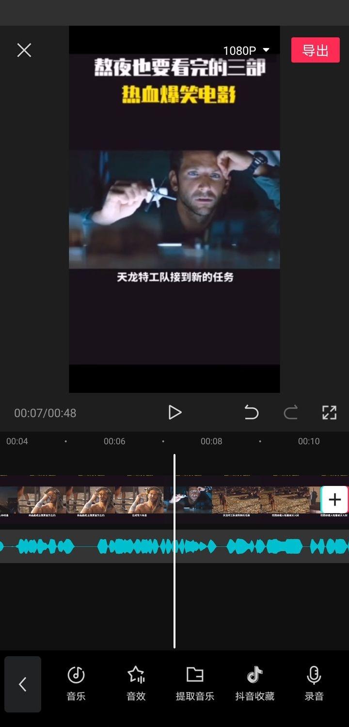 快手怎么配音乐：让你的视频更有魅力！