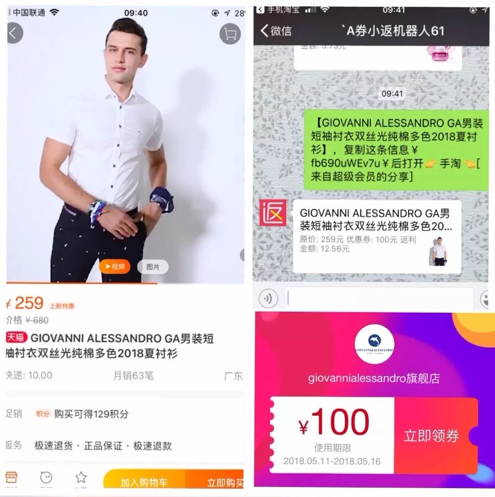 抖音上如何购买：简单又快捷的购物指南