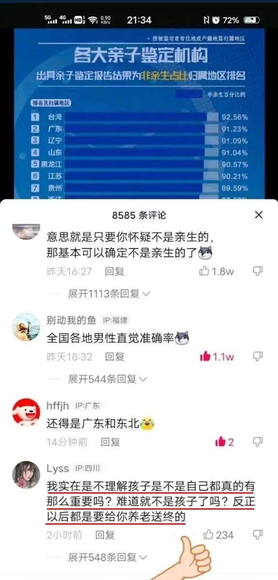 如何登录老公抖音，快速掌握账号管理技巧