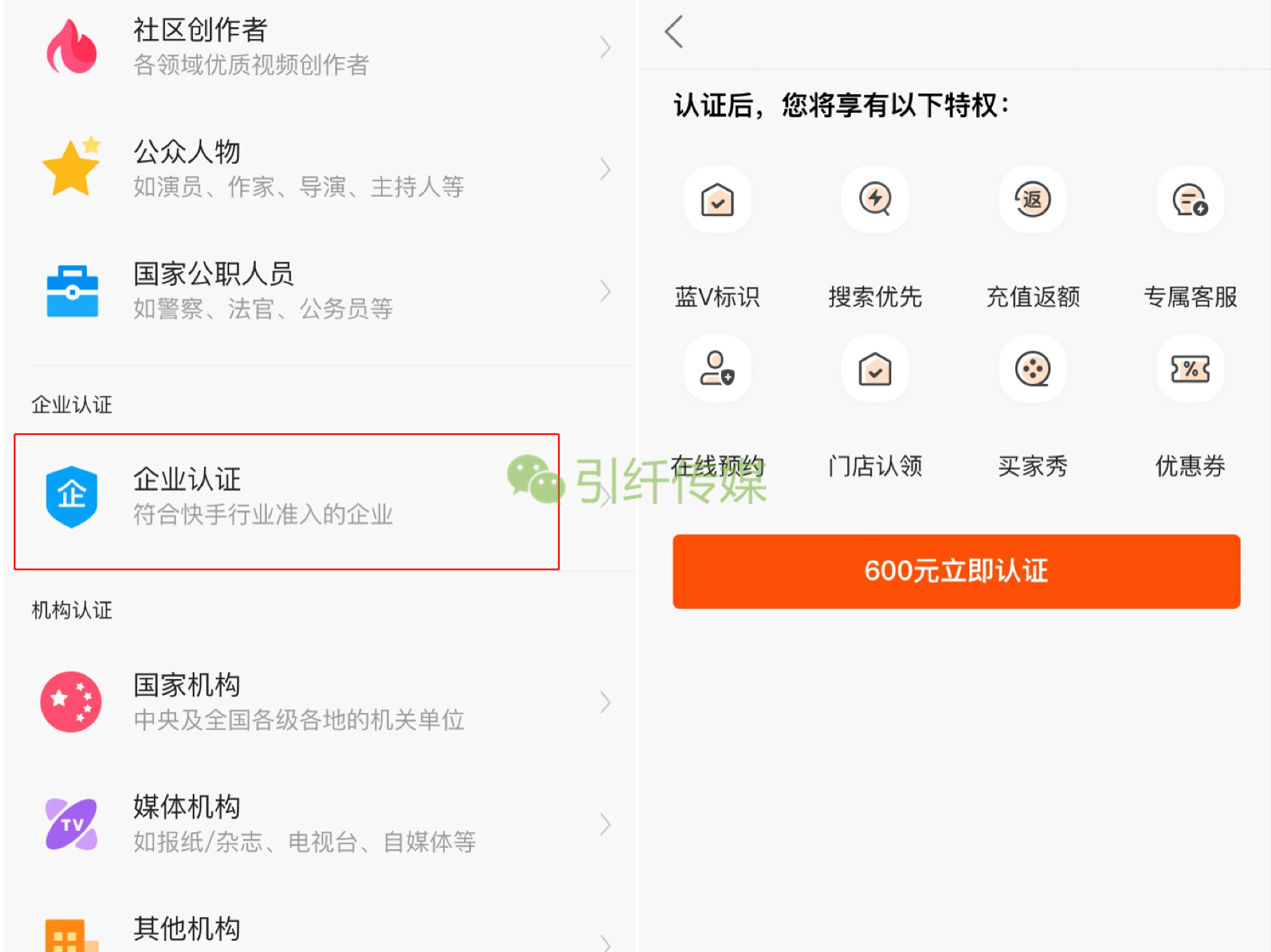 快手如何申请解封？一文教你快速恢复账号使用权限