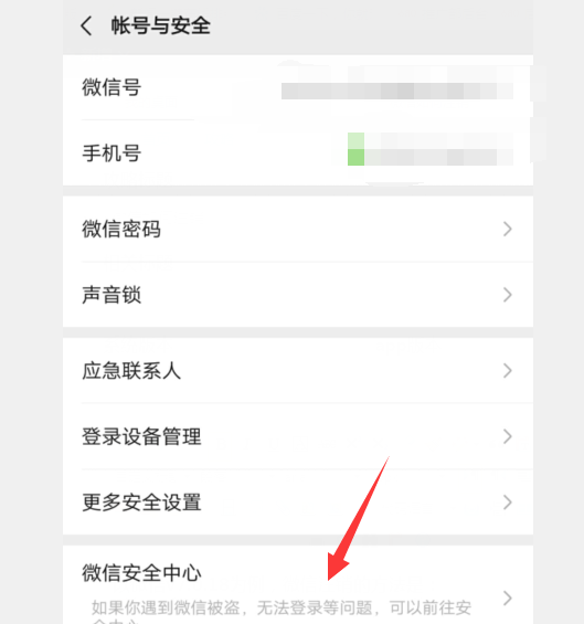 快手如何申请解封？一文教你快速恢复账号使用权限