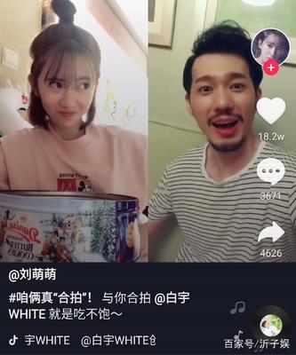 如何玩转抖音合拍，迅速吸引粉丝