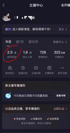 如何分享抖音直播，轻松吸引更多观众