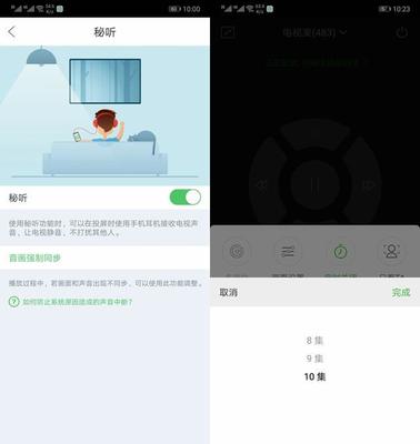 快手直播如何取消镜像设置，简单几步教你搞定