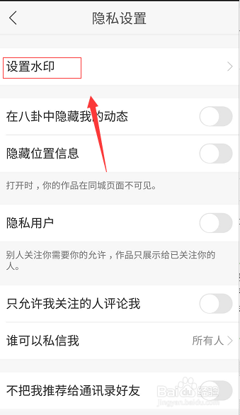 快手如何去水印？轻松掌握这几个方法！