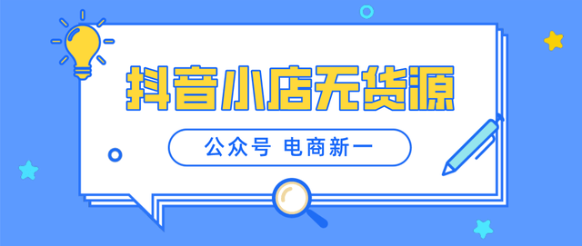 如何抽到抖音