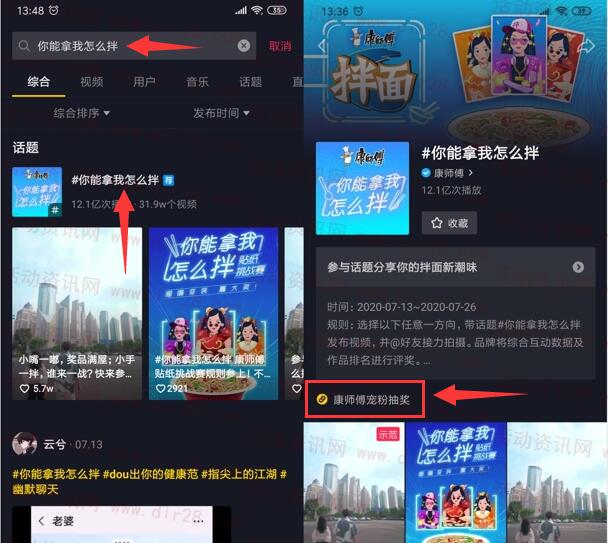 如何抽到抖音