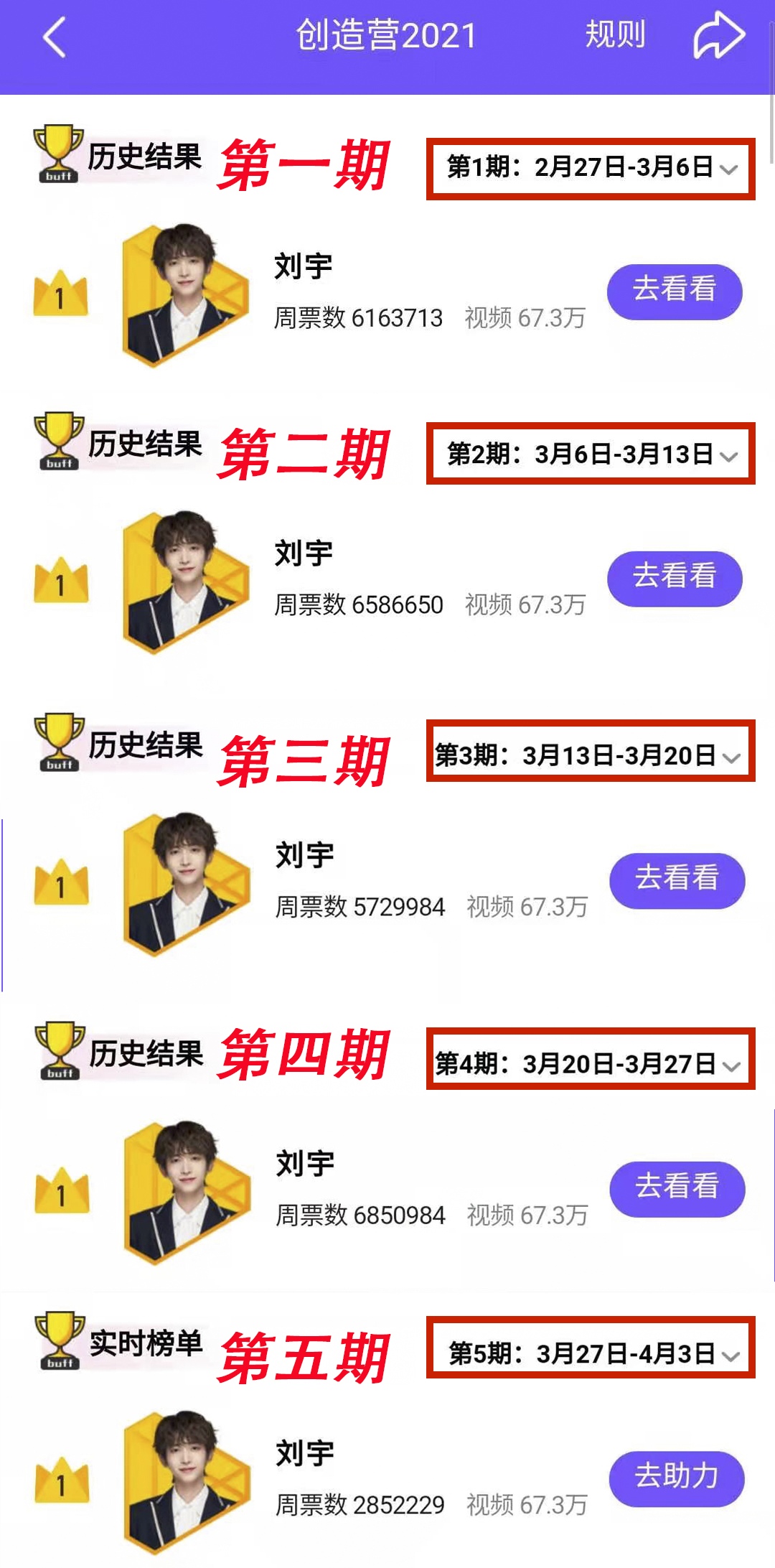 快手如何快速涨粉丝？这几招你一定要知道！