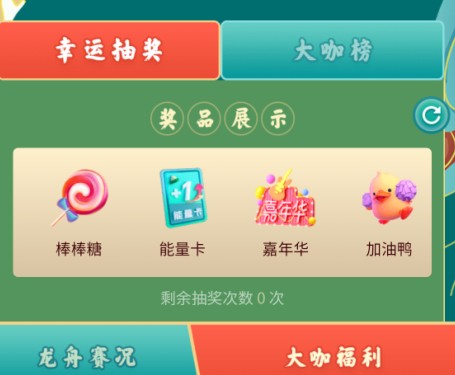 抖音如何抽卡——抽卡小技巧全攻略，轻松中奖！