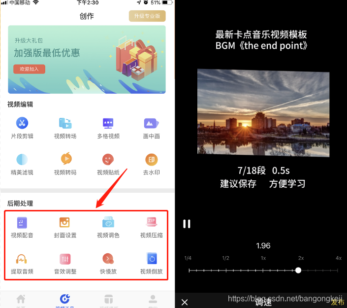 快手视频怎么全屏观看？轻松一键搞定，畅享视觉盛宴！
