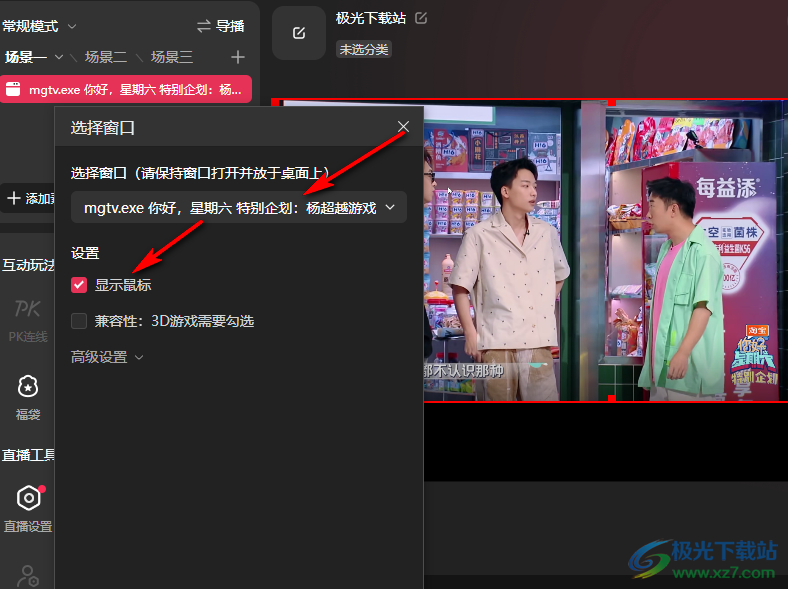 抖音如何直播推广？打造爆款直播的技巧与策略