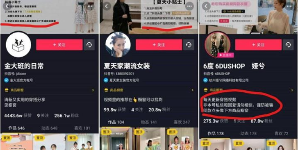 抖音如何直播推广？打造爆款直播的技巧与策略