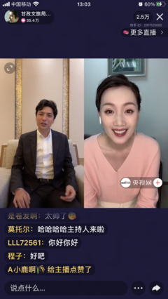 如何申请快手直播，让你成为下一个网红主播！