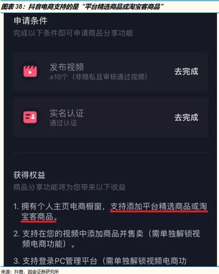 如何申请快手直播，让你成为下一个网红主播！