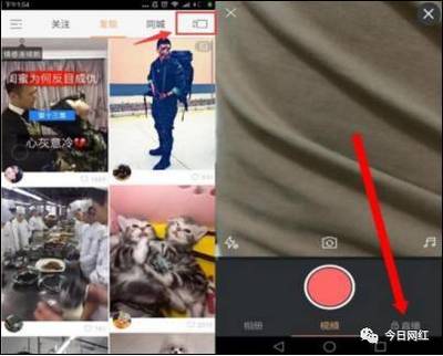 如何申请快手直播，让你成为下一个网红主播！