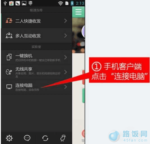 电脑怎么看快手？让你轻松玩转快手视频